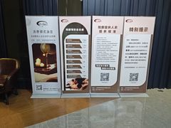 -纽斯桑拿会所(东绣路店)