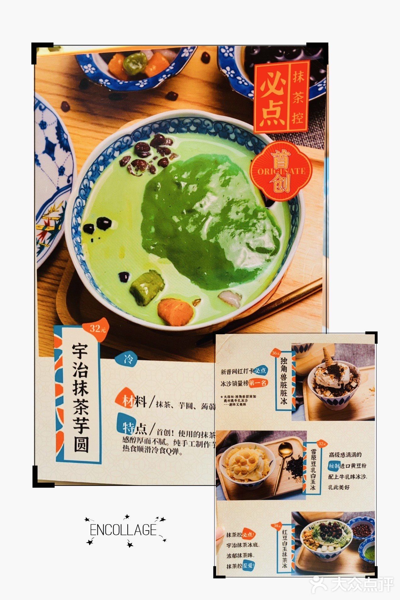 打卡广州☞网红超高颜值甜品
