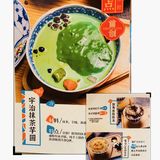 打卡广州☞网红超高颜值甜品