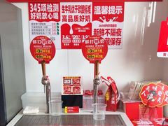 -味多美蛋糕(双合地铁店)