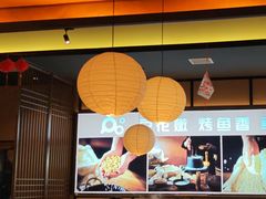 -苏泡泡豆花烤鱼(婺源店)