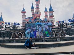 -沈阳方特欢乐世界