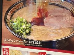 -一蘭拉面(新宿中央东口店)
