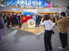 -东浩兰生上海世博展览馆