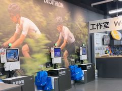 -迪卡侬(越秀公园店)