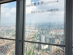 -上海环球金融中心骑迹50年环球之旅