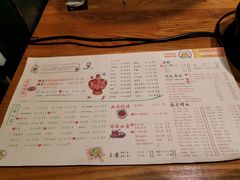 菜单-有才叔的小馆(招商依云曲江店)