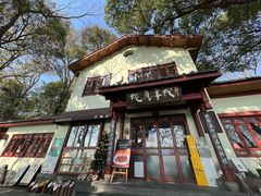 门面-纯真年代书吧(宝石山店)