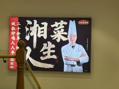 -金味老饭铺(晚报店)