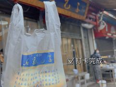 -清真石家包子(大皮院总店)