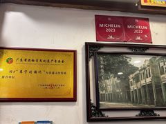 -恩宁刘福记(东华东路店)