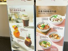 -Wagas沃歌斯(北京君太百货店)