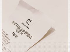 -KUNCHA鲲茶·江西制茶(铜锣湾店)