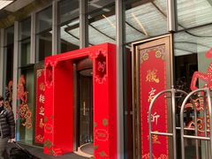 -上海静安香格里拉大酒店