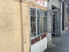 -洋洋锅贴