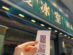 -华嫂冰室(尖沙咀店)