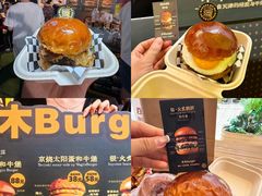 -万达广场(北京槐房店)