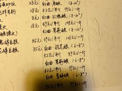 -长亭酒肆.武夷菜(鼓楼后海店)
