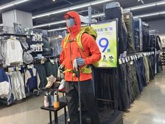 -迪卡侬(大英山店)