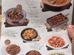 -吕氏疙瘩汤·新鲁菜(潍坊银座店)