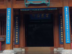 -晋祠公园