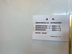 -超级大馍王肉夹馍