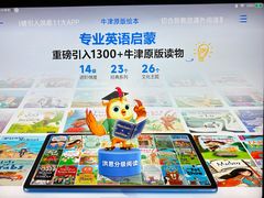 -金鹰国际购物中心(江都店)