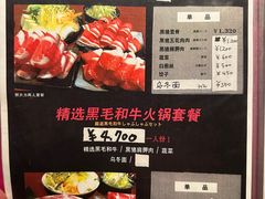 -別府炭焼亭ちはら29