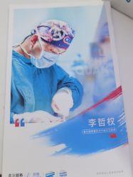 -上海首尔丽格医疗美容医院