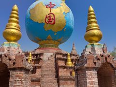 -一寨两国风景区