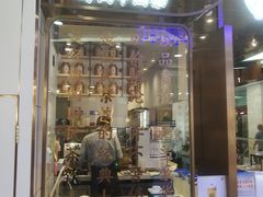 门面-眷茶(赛格国际购物中心店)
