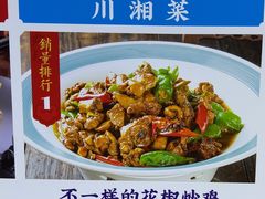 -津沽小院(天津之眼店)