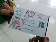 -蒋氏故居
