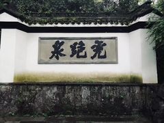 -宋宴(虎跑店)