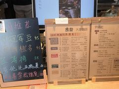 -唐咖精品咖啡(大理古城手冲店)