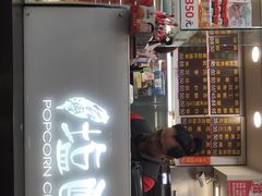 -台湾塩酥鸡(通化直营店)