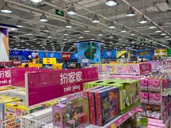 -TOYSRUS玩具反斗城(石家庄万象城店)