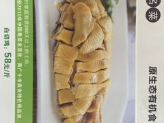 -阿水土鸡(远光店)