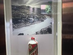 -中国酒文化城