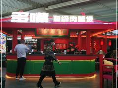 -多嘴超级肉蟹煲(中街恒隆故宫店)