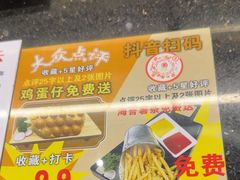 -三禾寿司(石龙店)