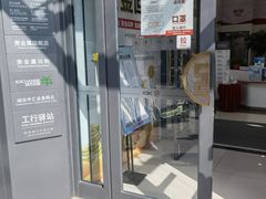 -中国工商银行(大连中山路支行)