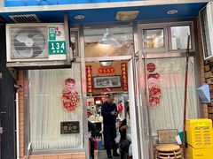 -茂隆餐厅(进贤路店)