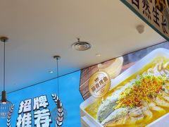 -半天妖烤鱼(紫荆广场店)