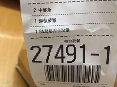 -麦当劳(宜安广场店)