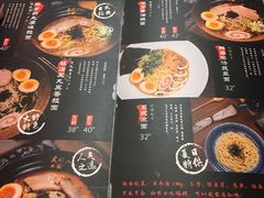 菜单-Uni 忧你の深夜食堂(浦江万达广场店)