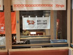 -邢氏老太太烤串(北兴街店)