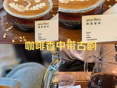 -乌托邦咖啡(武侯祠店)
