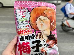 -武汉荟聚