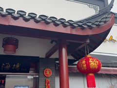 -静海楼(学田店)